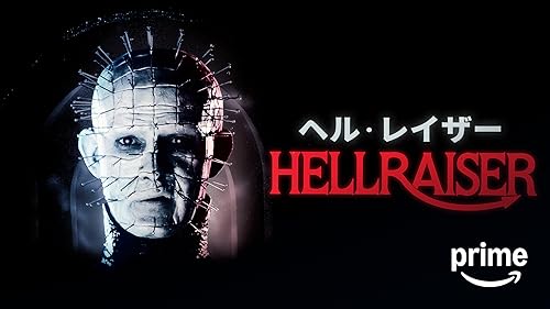 レンタル落ちDVD『タイム・ダイレイション 死のベッド』他 Amazon.co.jp: タイム・ダイレイション-死のベッド-(字幕版)を